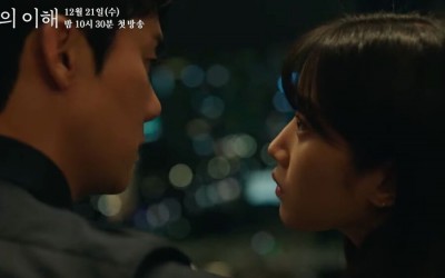 Watch: Yoo Yeon Seok And Moon Ga Young Walk A Tightrope Of Emotions In Tense Teaser For “The Interest Of Love”