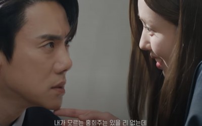 watch-yoo-yeon-seok-is-taken-aback-by-chae-soo-bins-sudden-change-in-when-the-phone-rings-teaser