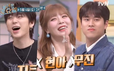 Watch: Zico Gets Competitive With P.O + HyunA And Lee Mujin Struggle In 