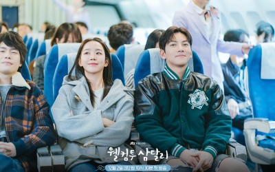 Welcome to Samdalri K Drama 2023 Episode 1 with Ji Chang Wook and Shin Hye Sun