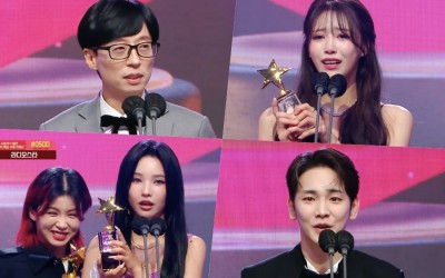 Winners Of The 2021 MBC Entertainment Awards