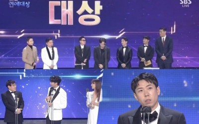 Winners Of The 2021 SBS Entertainment Awards