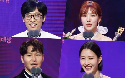 Winners Of The 2022 SBS Entertainment Awards