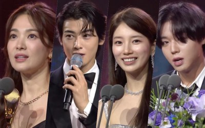 winners-of-the-2nd-blue-dragon-series-awards-2023