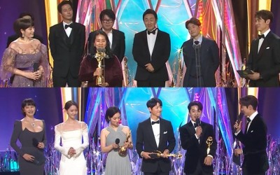 Winners Of The 42nd Blue Dragon Film Awards