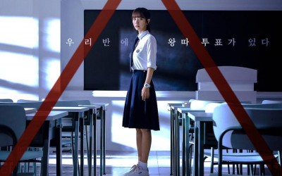 WJSN’s Bona Becomes The Target Of School Bullying In Poster for Upcoming Thriller Drama “Pyramid Game”