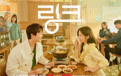 Yeo Jin Goo And Moon Ga Young Are In Their Own World Despite The Prickly Gazes In “Link” Posters