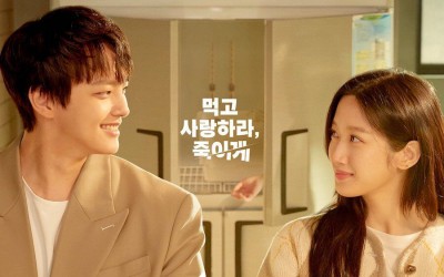 Yeo Jin Goo And Moon Ga Young Don’t Need To Talk In Order To Understand Each Other In “Link” Posters