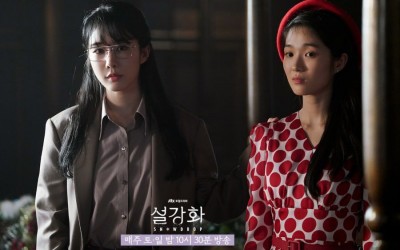 Yoo In Na And Kim Hye Yoon Raise Questions With Their Suspicious Behavior In “Snowdrop”