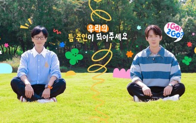 Yoo Jae Suk And Yoo Yeon Seok Invite Viewers To Join Them 