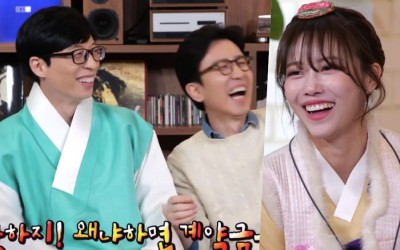 Yoo Jae Suk Reveals How He And Lovelyz’s Mijoo Wound Up Signing With Antenna
