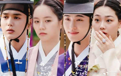 Yoo Seung Ho, Hyeri, Byun Woo Seok, And Kang Mina Have Different Reactions To Their Coincidental Encounter In “Moonshine”