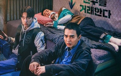 Yoo Seung Ho Impulsively Kidnaps A Friend For 10 Billion Won In New Thriller Drama