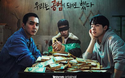 Yoo Seung Ho, Kim Dong Hwi, And Yoo Su Bin Are Accomplices In Upcoming Drama “The Deal”