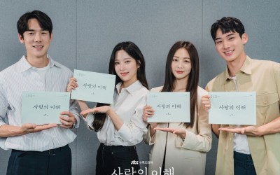 Yoo Yeon Seok, Moon Ga Young, And More Sync Up With Their Characters At 1st Script Reading For Upcoming JTBC Romance Drama