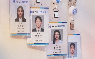 yoo-yeon-seok-moon-ga-young-geum-sae-rok-and-jung-ga-ram-are-office-workers-just-trying-to-understand-love-in-new-romance-drama