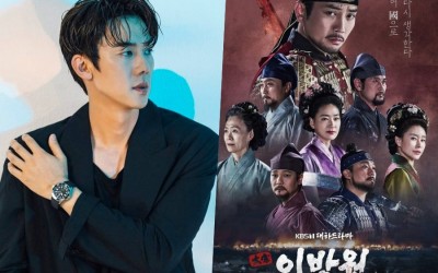 Yoo Yeon Seok Speaks Up About The Recent Animal Abuse Controversy On Set Of “The King Of Tears, Lee Bang Won”