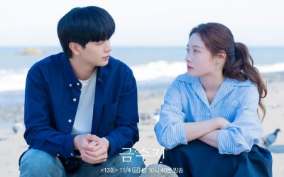 Yook Sungjae And Jung Chaeyeon’s Romantic Seaside Date Takes A Turn For The Worse In “The Golden Spoon”