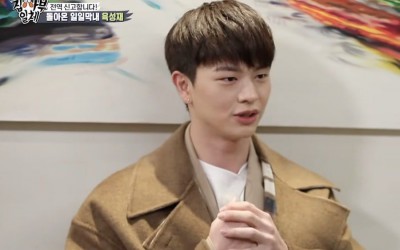 Yook Sungjae Returns As One-Day Disciple On “Master In The House” After His Military Discharge
