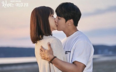 yoon-shi-yoon-and-bae-da-bin-make-hearts-flutter-with-their-romantic-kiss-in-its-beautiful-now