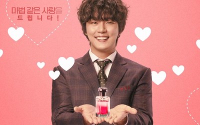 Yoon Shi Yoon Finds Love With A Magical Perfume In Upcoming Film With Seol In Ah