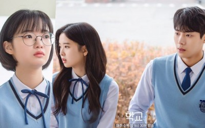 yoon-yi-re-makes-a-shocking-confession-to-chu-young-woo-and-hwang-bo-reum-byeol-in-school-2021