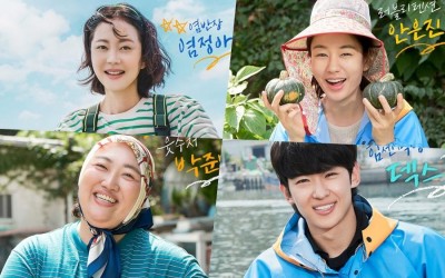 yum-jung-ah-ahn-eun-jin-park-joon-myun-and-dex-embrace-seaside-life-in-posters-for-fresh-off-the-sea