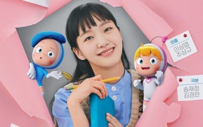 “Yumi’s Cells 2” Confirms June Premiere With Kim Go Eun’s Cheerful New Poster