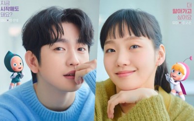 “Yumi’s Cells 2” Reveals 1st Glimpse Of GOT7’s Jinyoung’s Love Cell In New Posters