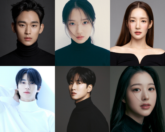 Kim Soo Hyun, Byeon Woo Seok, Kim Hye Yoon, Park Min Young, And More To Attend 2024 Asia Artist Awards (AAA)