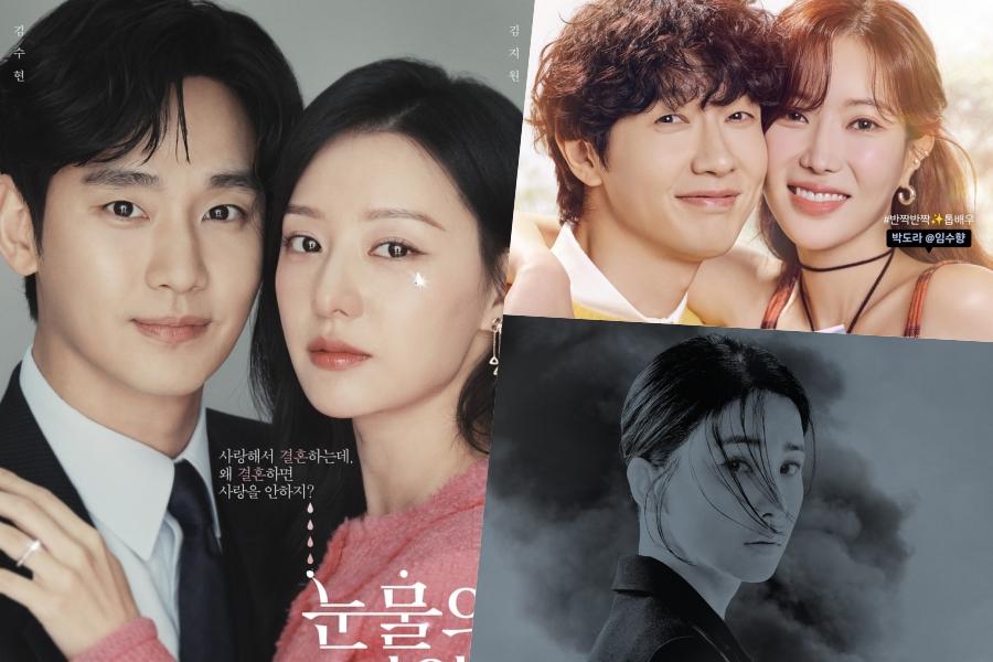 “Queen Of Tears” Earns Its Highest Saturday Ratings Yet As “Hide” + “Beauty And Mr. Romantic” Premiere