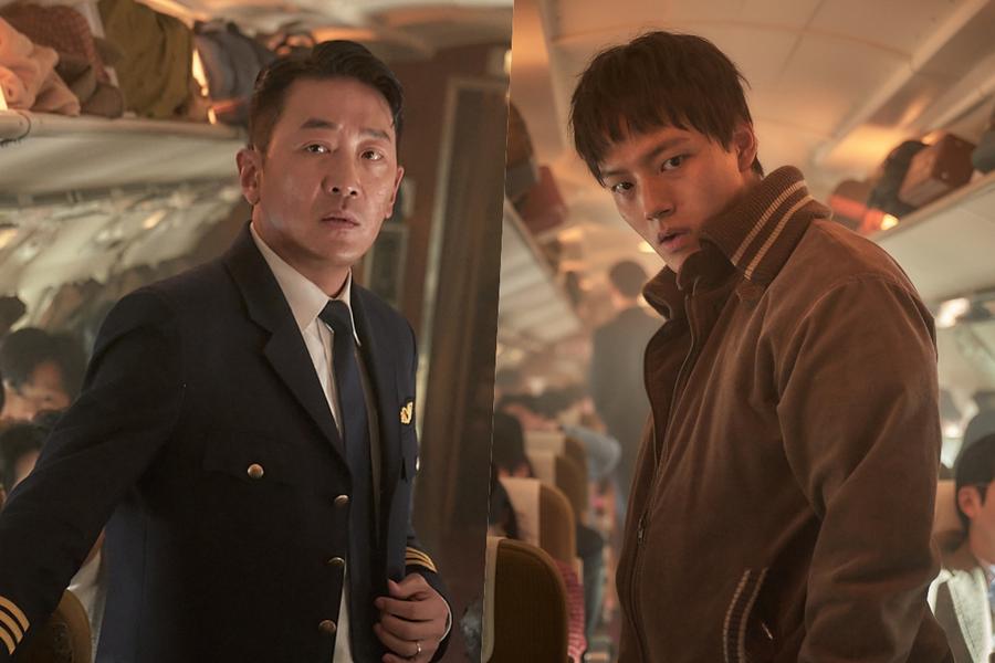 Ha Jung Woo And Yeo Jin Goo's New Film 