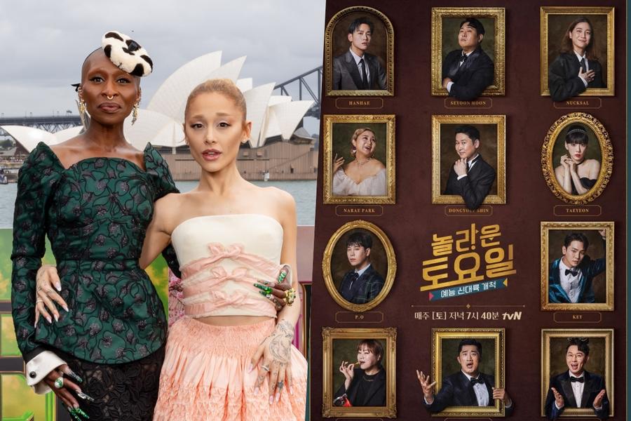 Ariana Grande And Cynthia Erivo To Appear On 