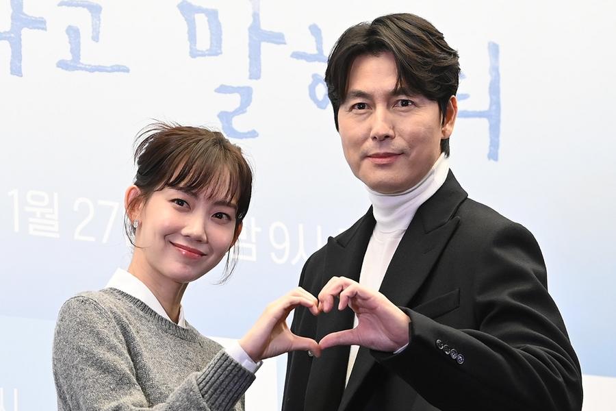 Jung Woo Sung And Shin Hyun Been Deny Dating Rumors