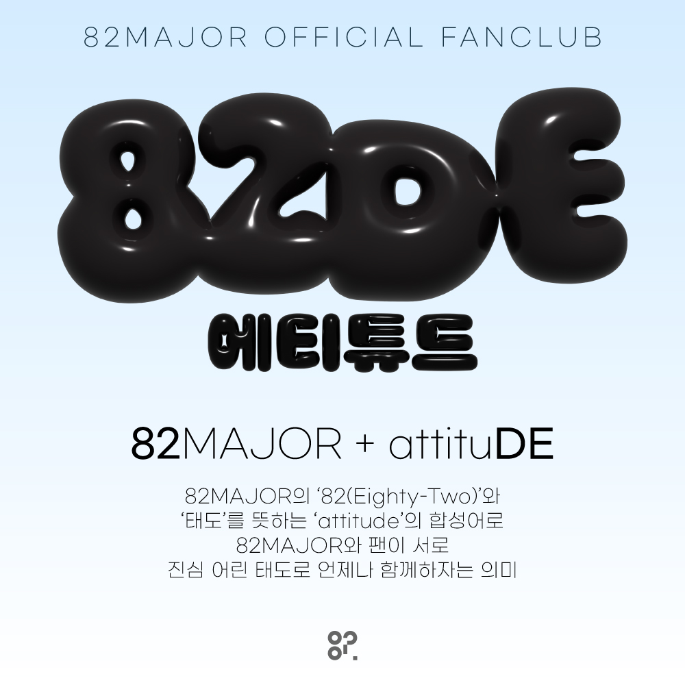 82MAJOR Announces Official Fan Club Name