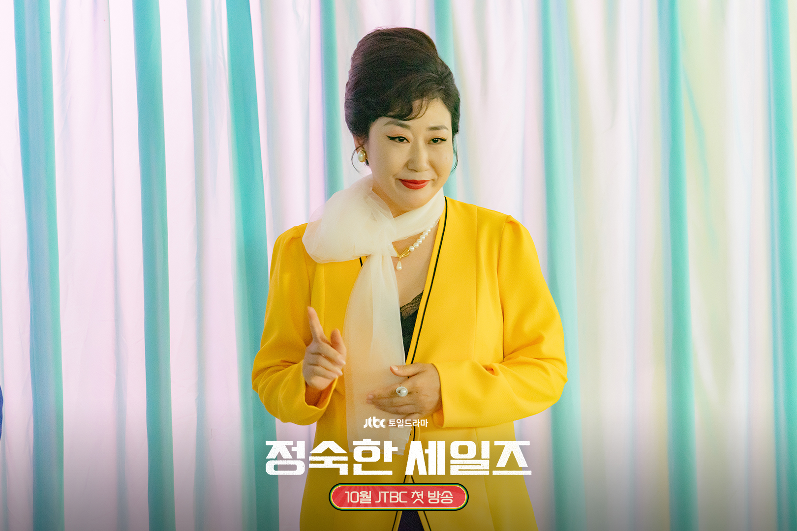 Ra Mi Ran Overwhelms The Audience With Her Compelling Speech In Upcoming Drama 