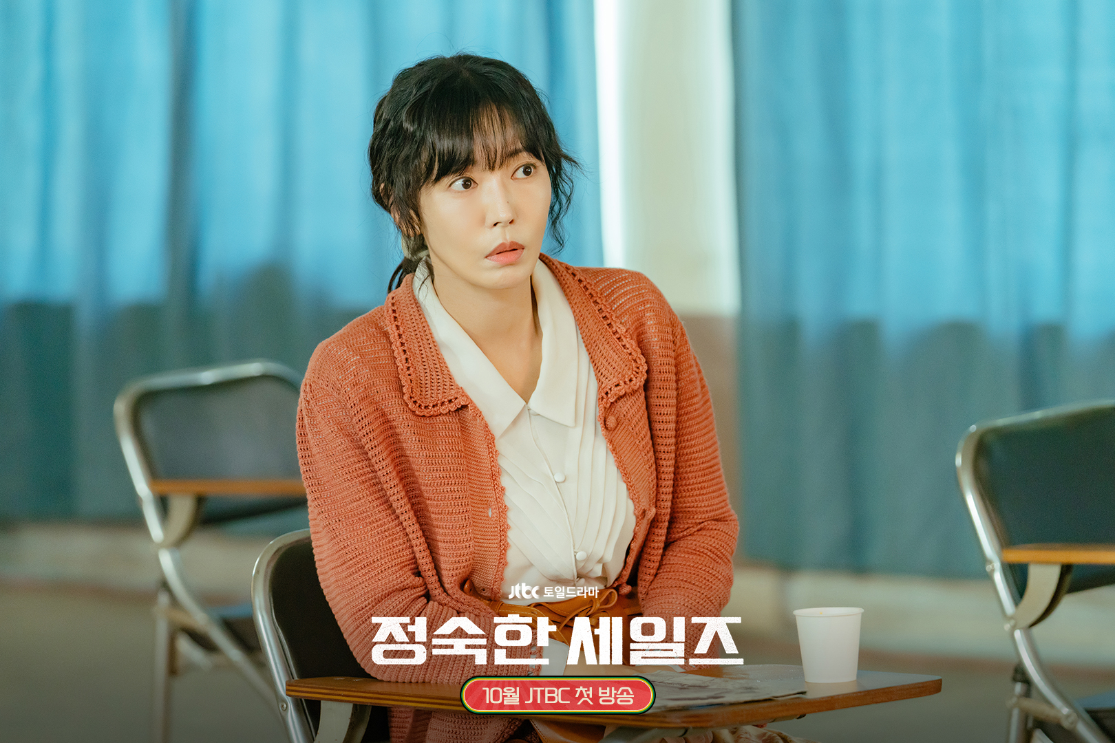 Ra Mi Ran Overwhelms The Audience With Her Compelling Speech In Upcoming Drama 