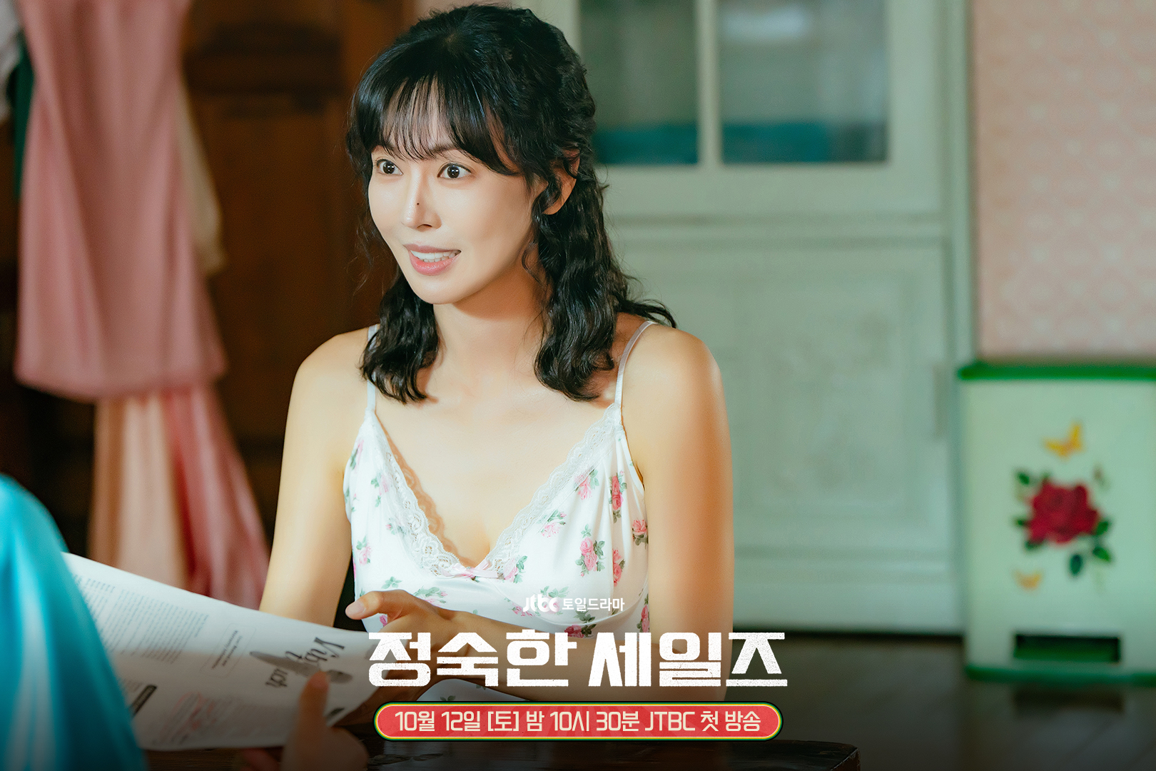 Kim So Yeon, Kim Sun Young, Kim Sung Ryung, And Lee Se Hee Go All Out In Marketing Their Products In “A Virtuous Business