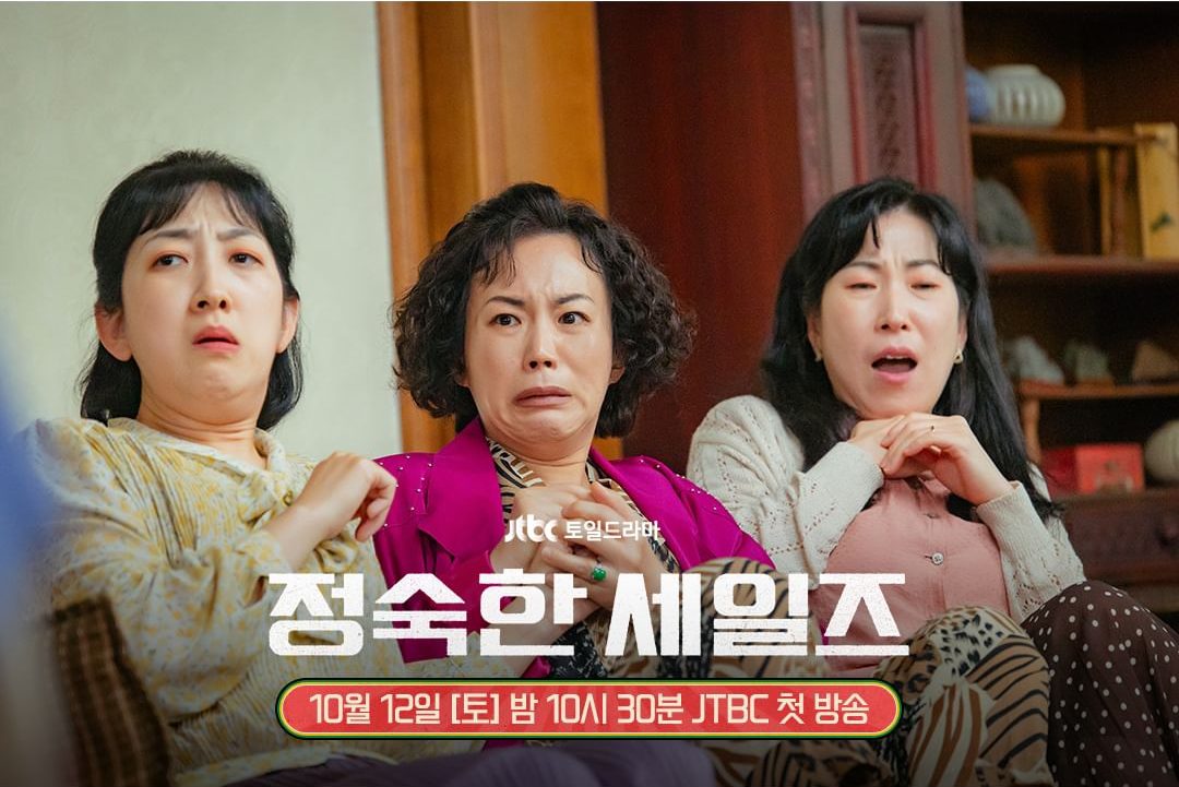 Jung Young Joo Is The Most Influential Woman Opposing Kim So Yeon In Their Village In 