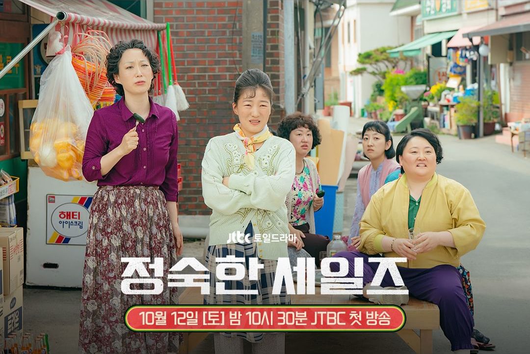 Jung Young Joo Is The Most Influential Woman Opposing Kim So Yeon In Their Village In 