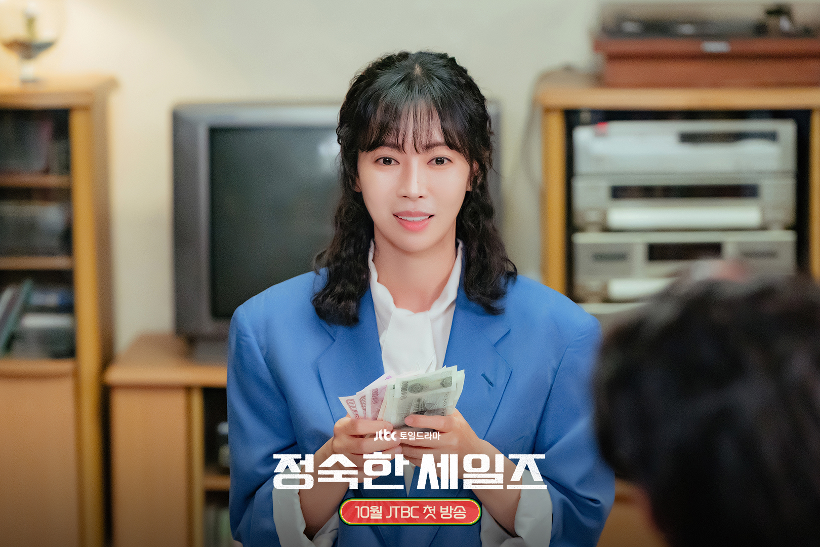 Choi Jae Rim’s Virtuous Wife Kim So Yeon Suddenly Turns Rebellious In “A Virtuous Business”