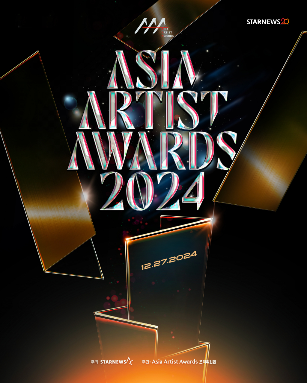 IVE's Jang Won Young And ZEROBASEONE's Sung Han Bin Confirmed To Host 2024 Asia Artist Awards