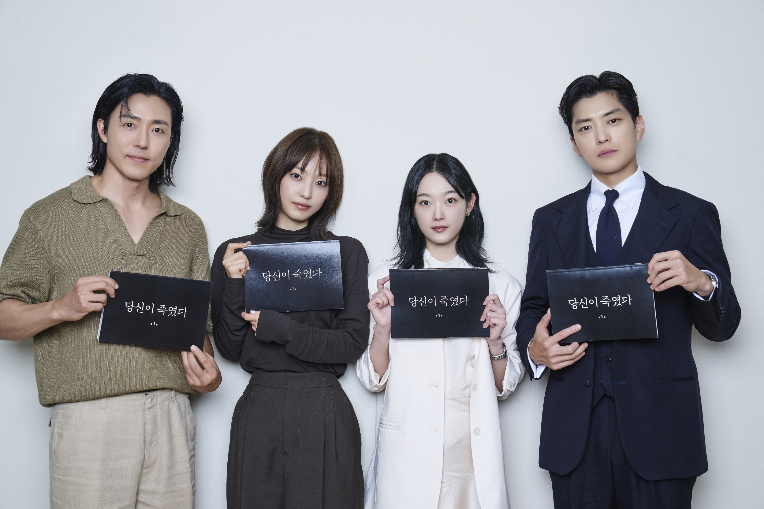 Jeon So Nee, Lee Yoo Mi, Jang Seung Jo, And Lee Moo Saeng Confirmed To Star In New Thriller Drama