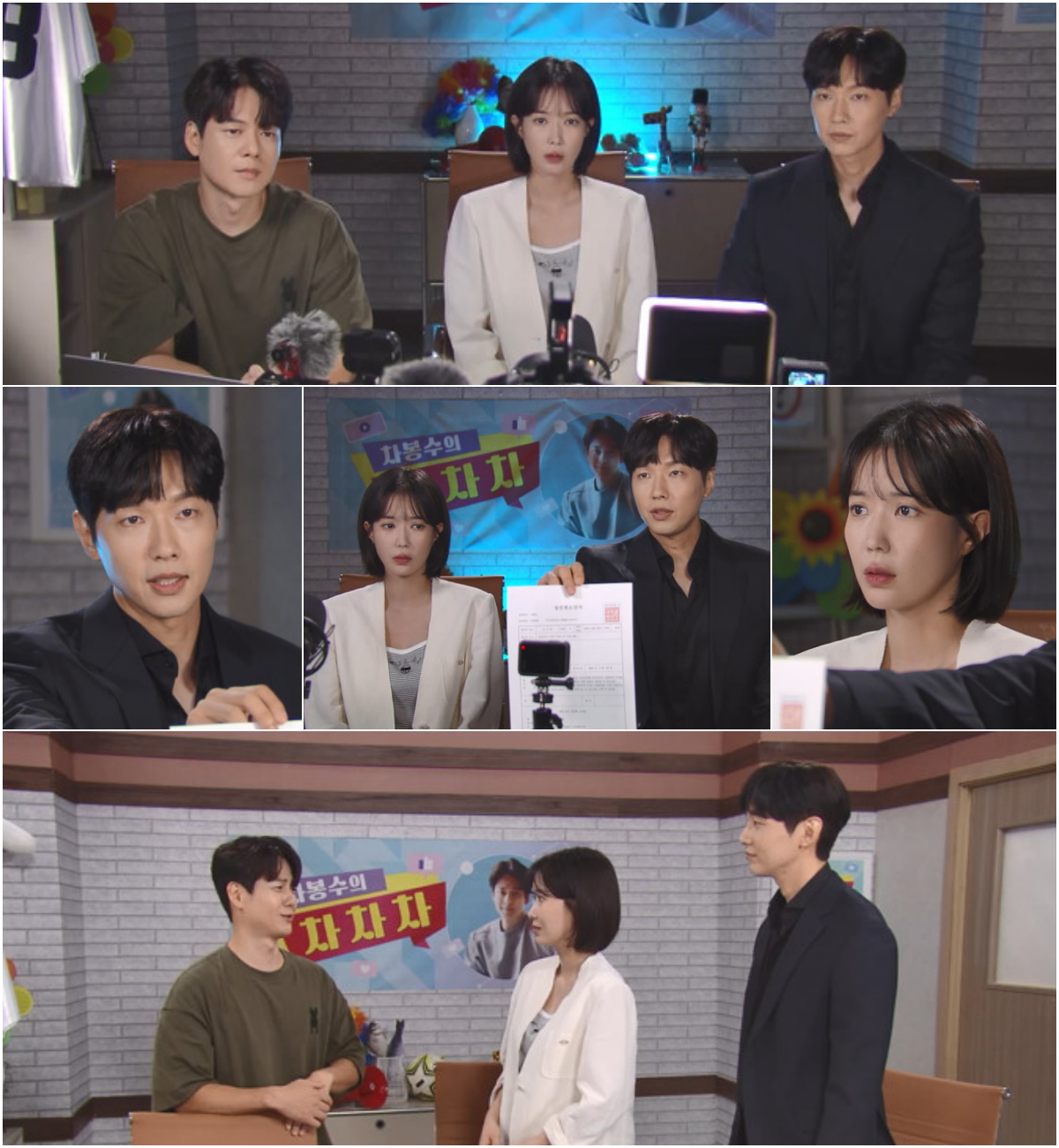 Im Soo Hyang And Ji Hyun Woo Go Live With Evidence To Clear Up Misunderstanding In 