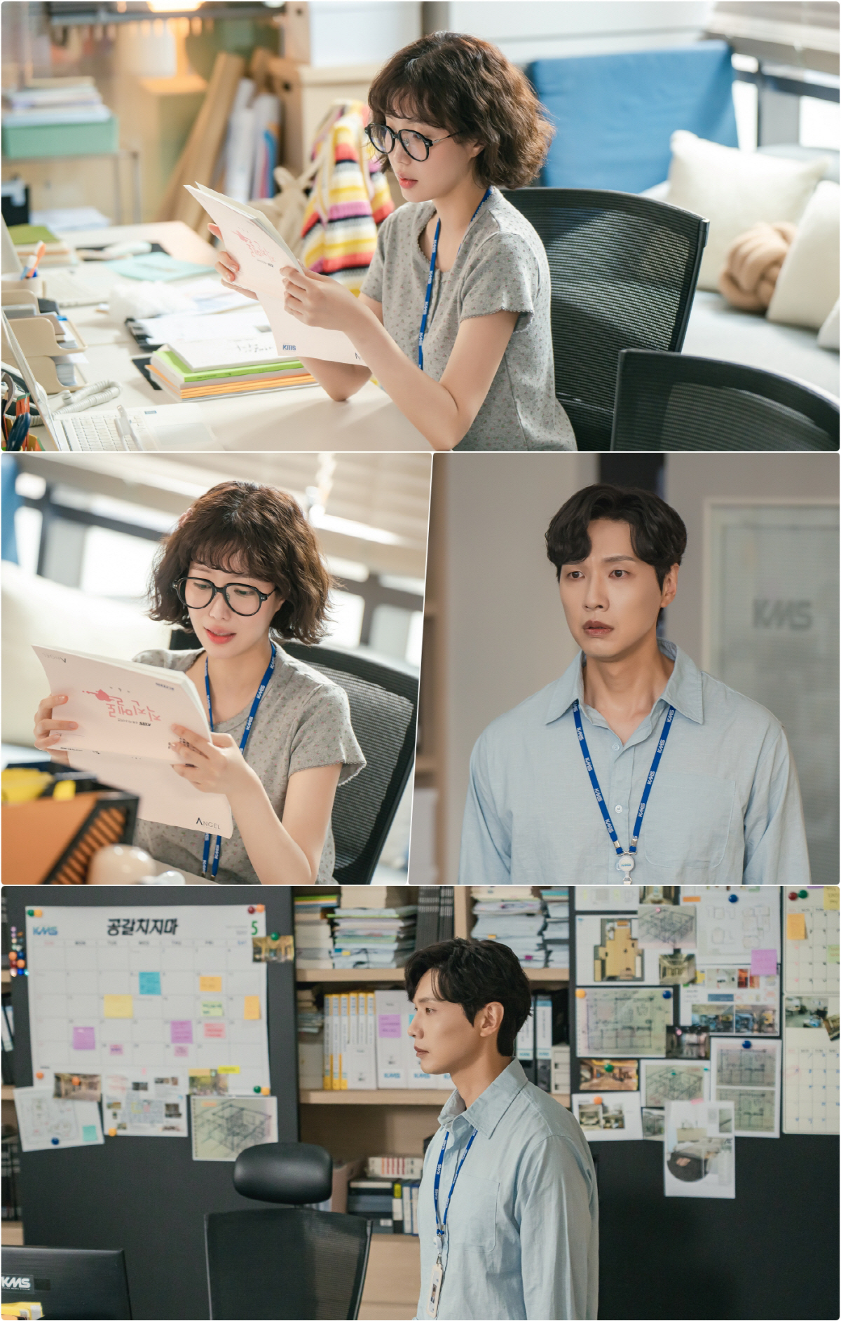 Im Soo Hyang And Ji Hyun Woo Share An Unconscious Emotional Connection In 