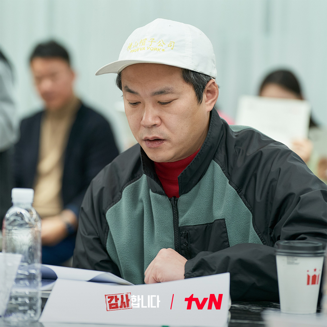 Shin Ha Kyun, Lee Jung Ha, Jin Goo, And Jo Ah Ram Impress At Script Reading For 