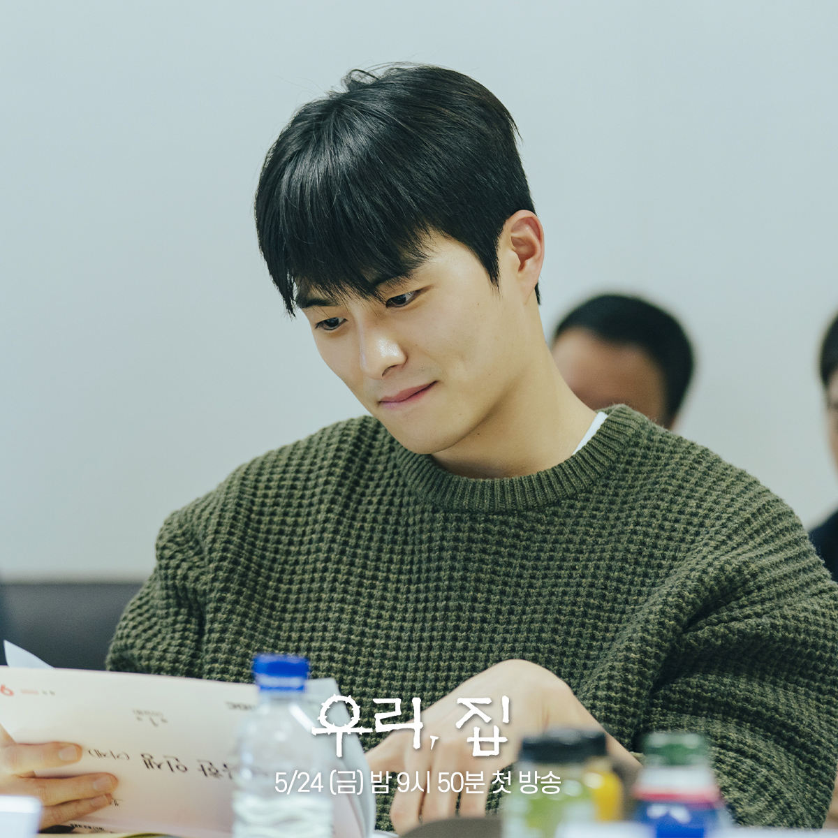 Kim Hee Sun, Lee Hye Young, Kim Nam Hee, Chansung, And More Impress At Script Reading For Upcoming Drama