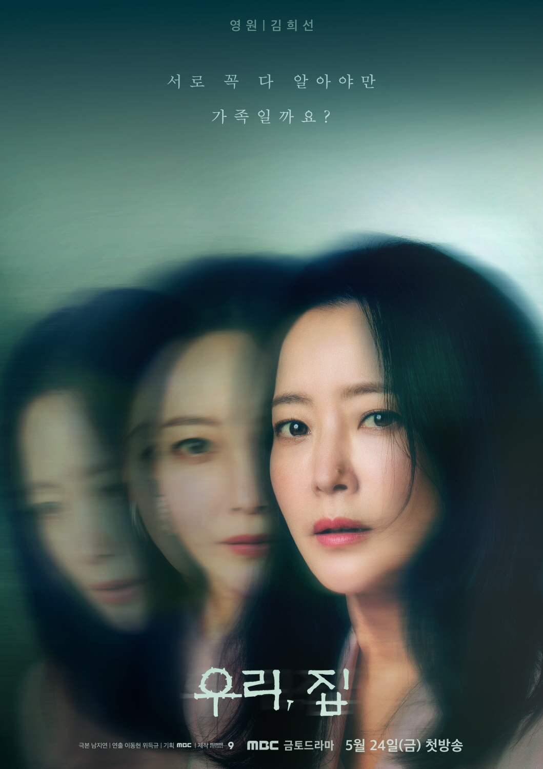 Kim Hee Sun, Lee Hye Young, Kim Nam Hee, And Yeonwoo Hide Their True Selves Behind Facades In 