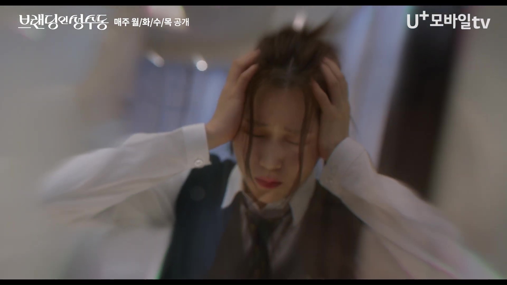 4 Chaotic Moments For Kim Ji Eun & Lomon In Episodes 13-16 Of “Branding In Seongsu”