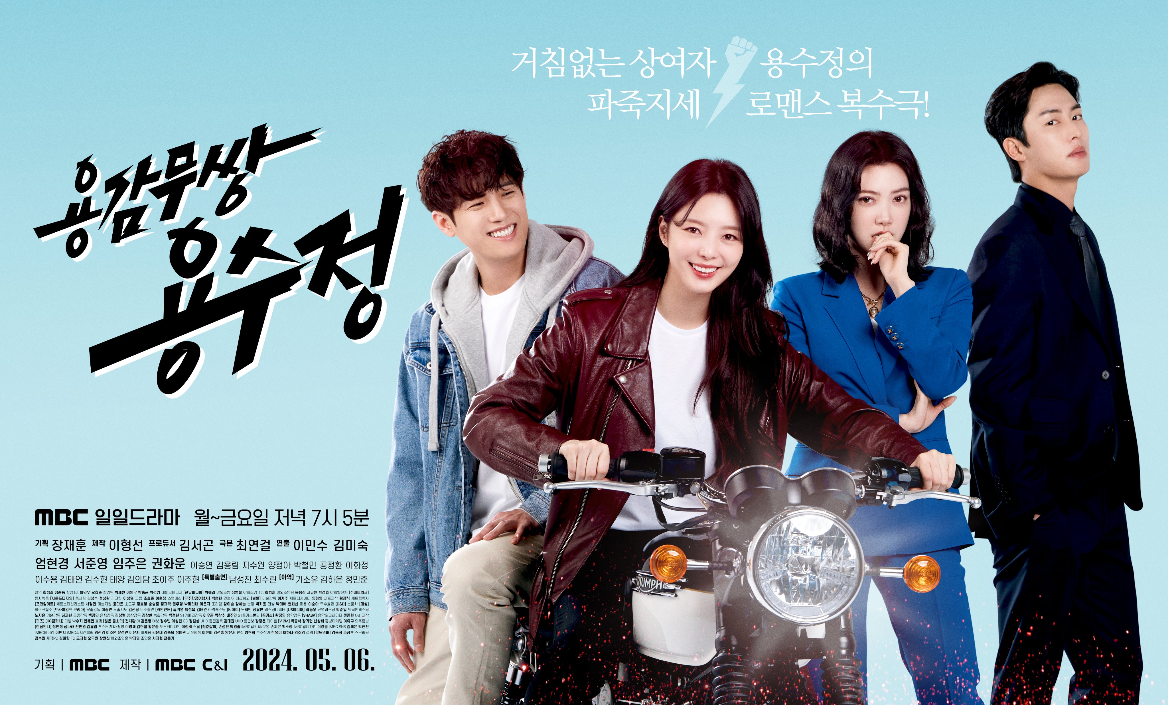 Uhm Hyun Kyung And Seo Jun Young Flash Bright Smiles Contrasting With Kwon Hwa Woon And Im Joo Eun In New Romance Drama Poster
